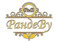 РандеВу-Р&В